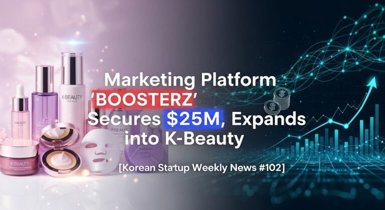 Korean startup weekly news 102 cover image.jpg
